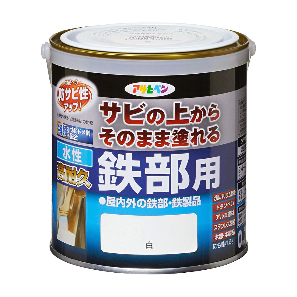 水性高耐久鉄部用 0.7L サビの上からそのまま塗れる