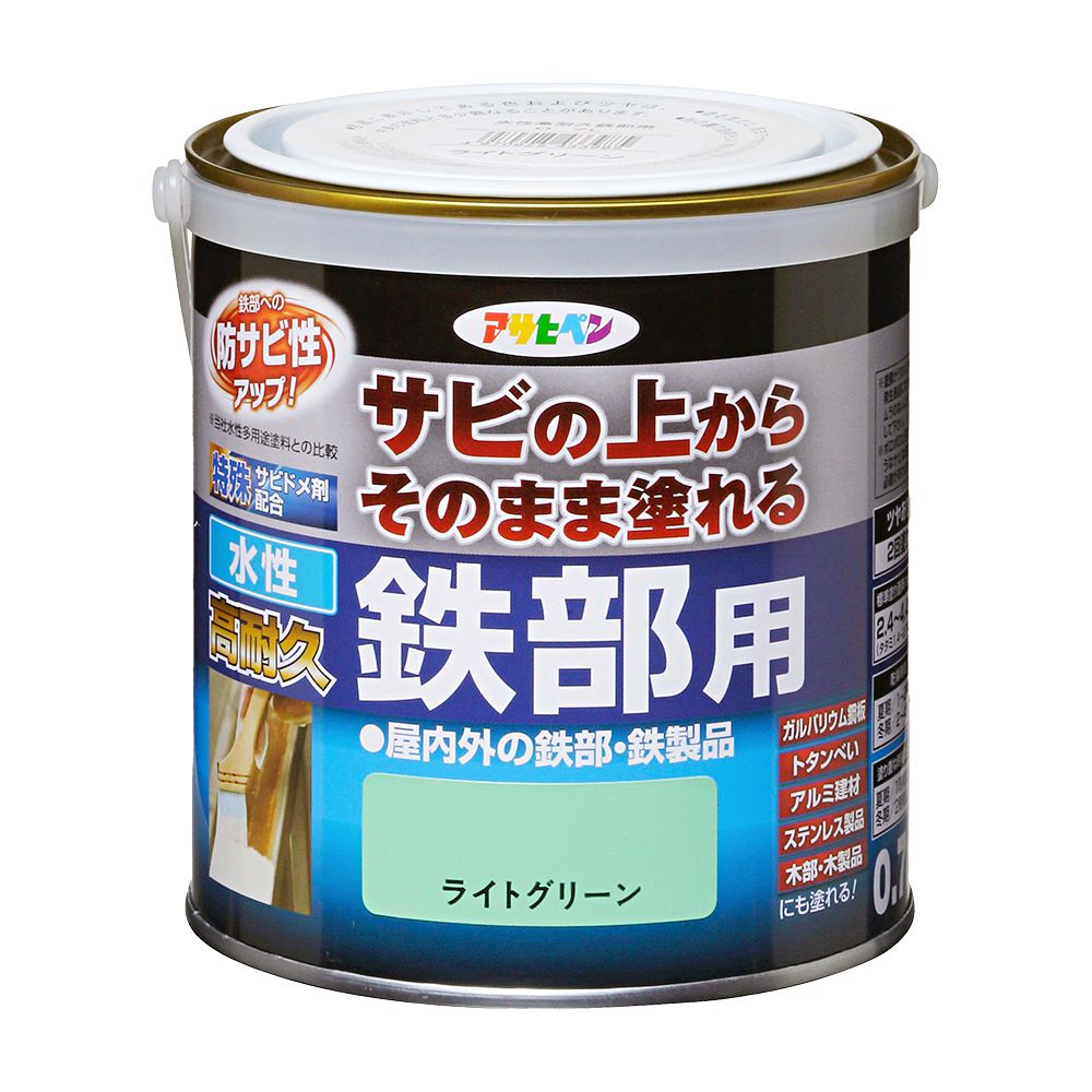 水性高耐久鉄部用 0.7L サビの上からそのまま塗れる