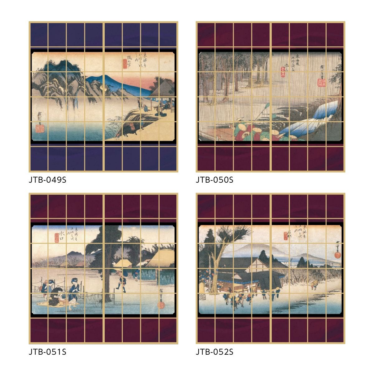 浮世絵 障子紙 東海道五十三次 歌川広重 見附宿 天竜川図 2枚1組 のりで貼るタイプ 幅91cm×長さ182cm JTB-029S