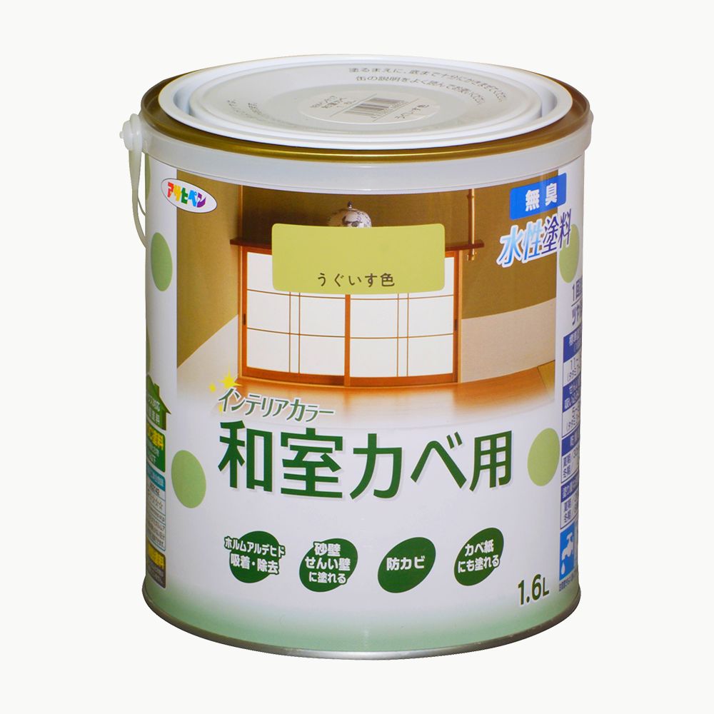 NEW水性インテリアカラー 和室カベ用 1.6L 和室壁用 室内壁用塗料 壁面用 かべ用 壁紙用 水性塗料