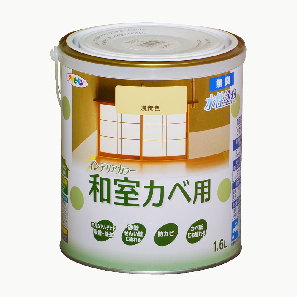 NEW水性インテリアカラー 和室カベ用 1.6L 和室壁用 室内壁用塗料 壁面用 かべ用 壁紙用 水性塗料