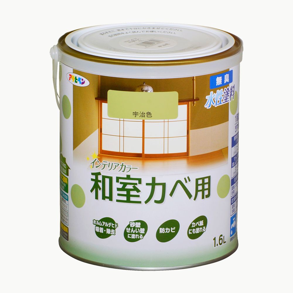 NEW水性インテリアカラー 和室カベ用 1.6L 和室壁用 室内壁用塗料 壁面用 かべ用 壁紙用 水性塗料