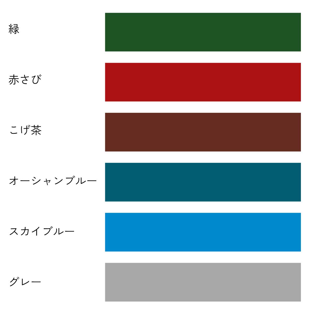 水性シリコンアクリルトタン用 3L 7L 14L
