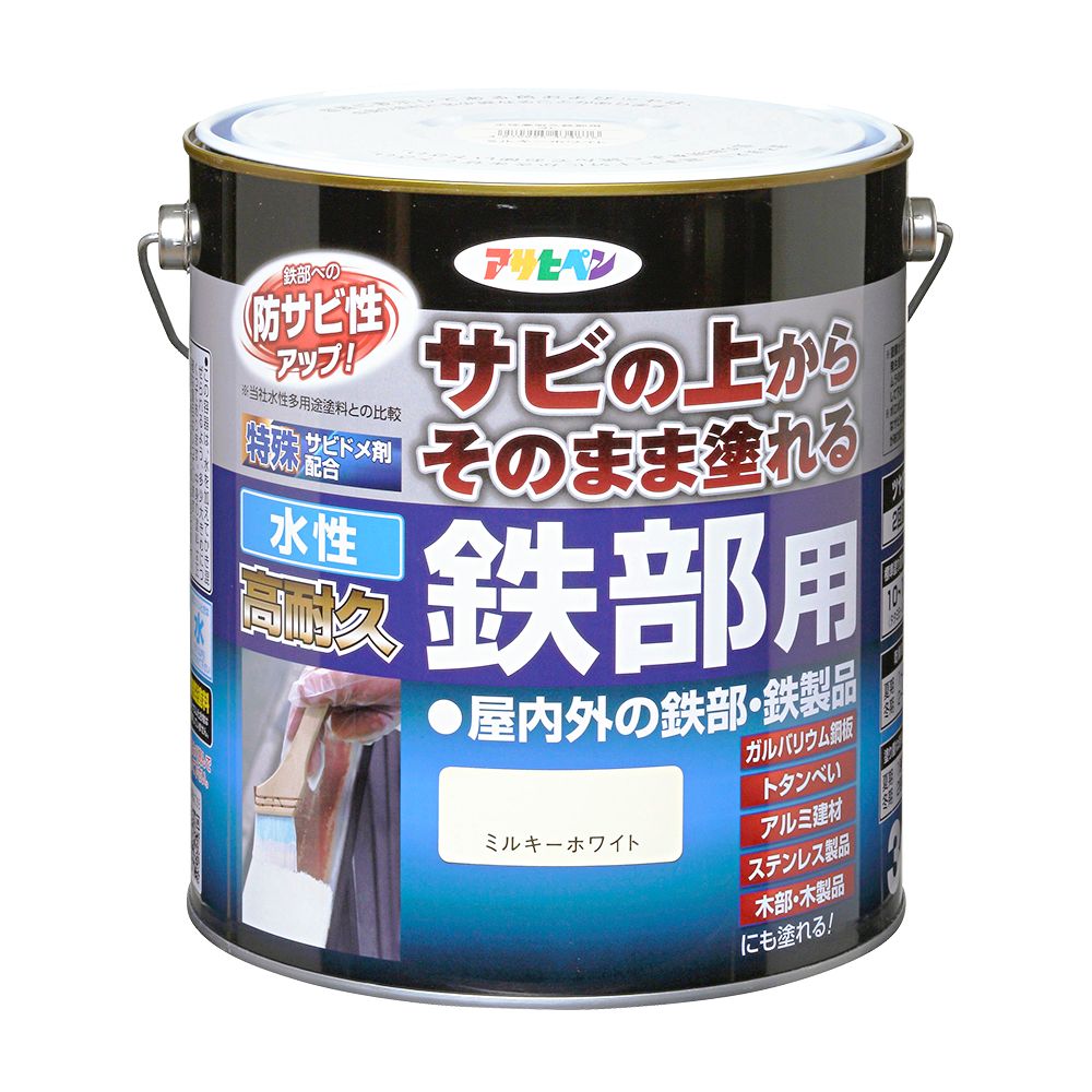 水性高耐久鉄部用 3L サビの上からそのまま塗れる