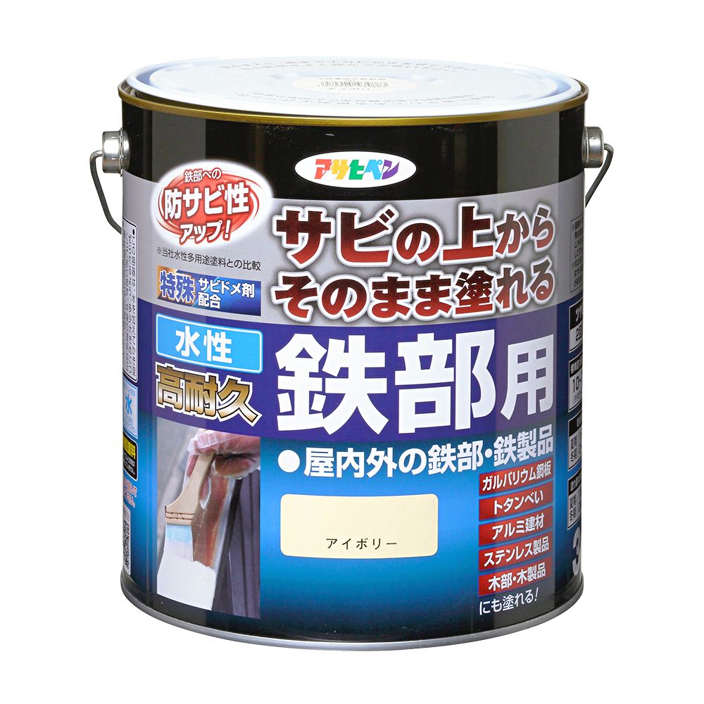 水性高耐久鉄部用 3L サビの上からそのまま塗れる