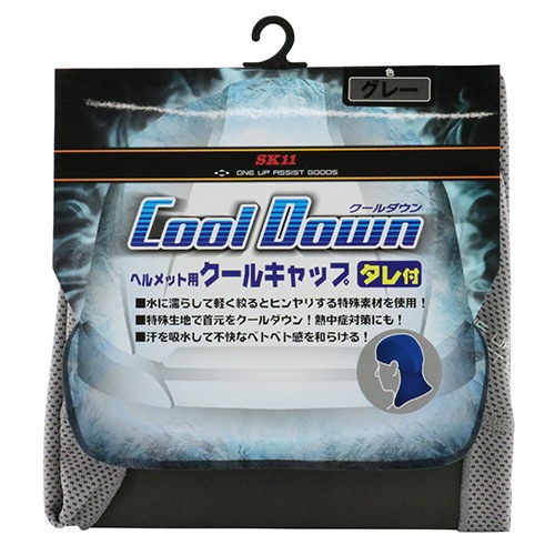 藤原産業 SK11 ONE UP ASSIST GOODS ヘルメット用クールキャップタレ付 1040-GRY グレー