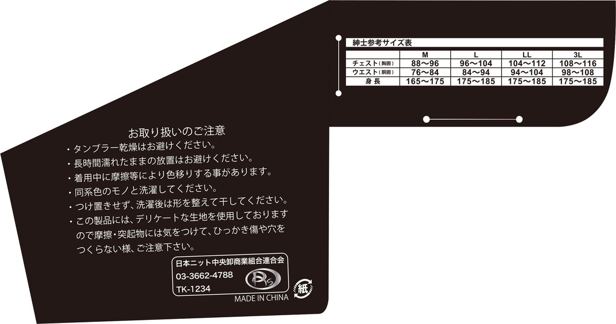 藤原産業 SK11 フルボーダーフリースハーフジップ 720912BLK-L