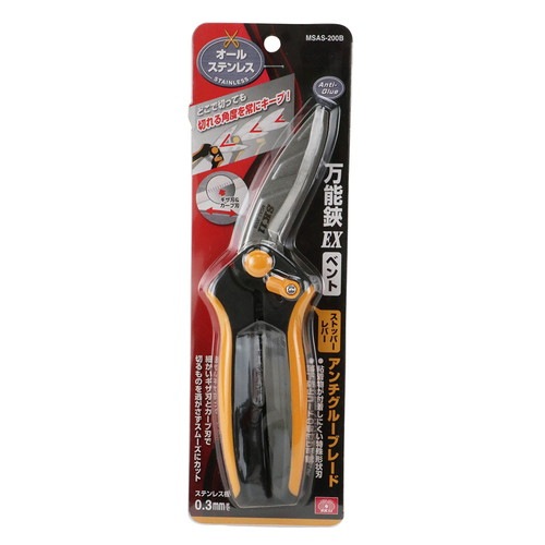 藤原産業 SK11 オールステン万能鋏EX ベント MSAS-200B