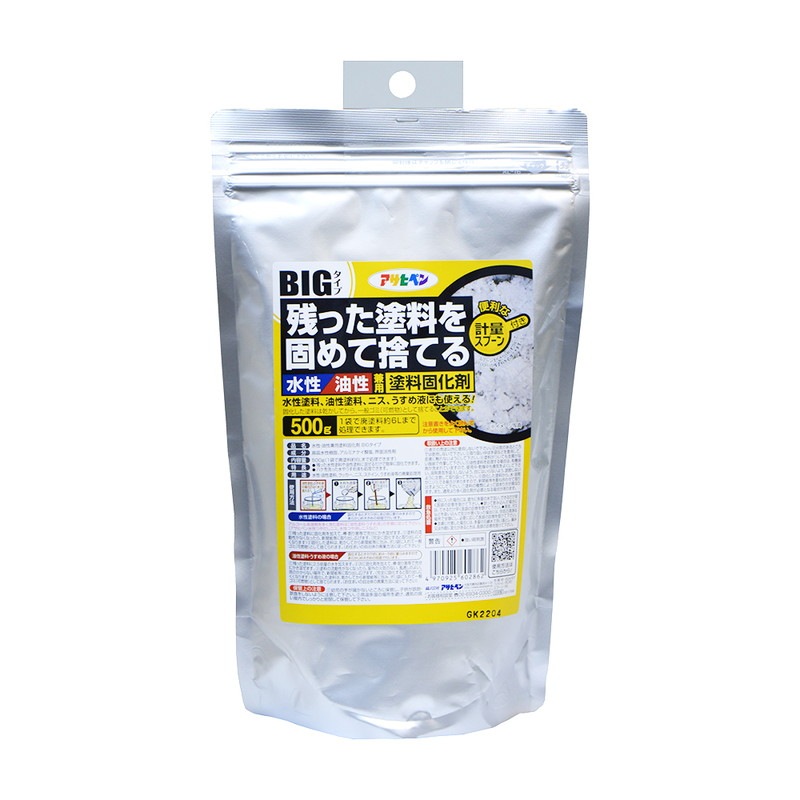 水性・油性兼用塗料固化剤