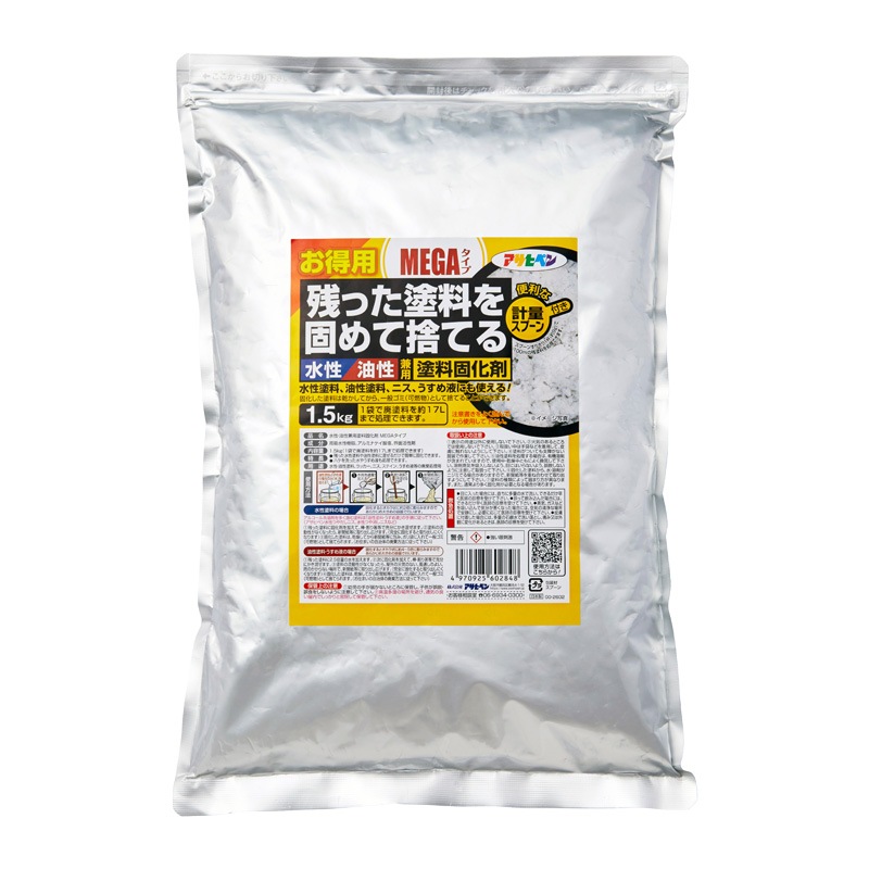 水性・油性兼用塗料固化剤