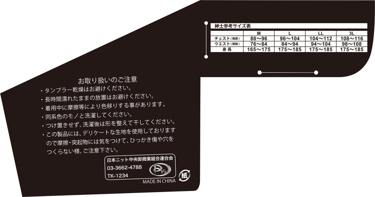 藤原産業 SK11 フルボーダーフリースハーフジップ 720913BLK-LL