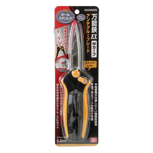 藤原産業 SK11 オールステン万能鋏EX Wカーブ MSAS-210WC