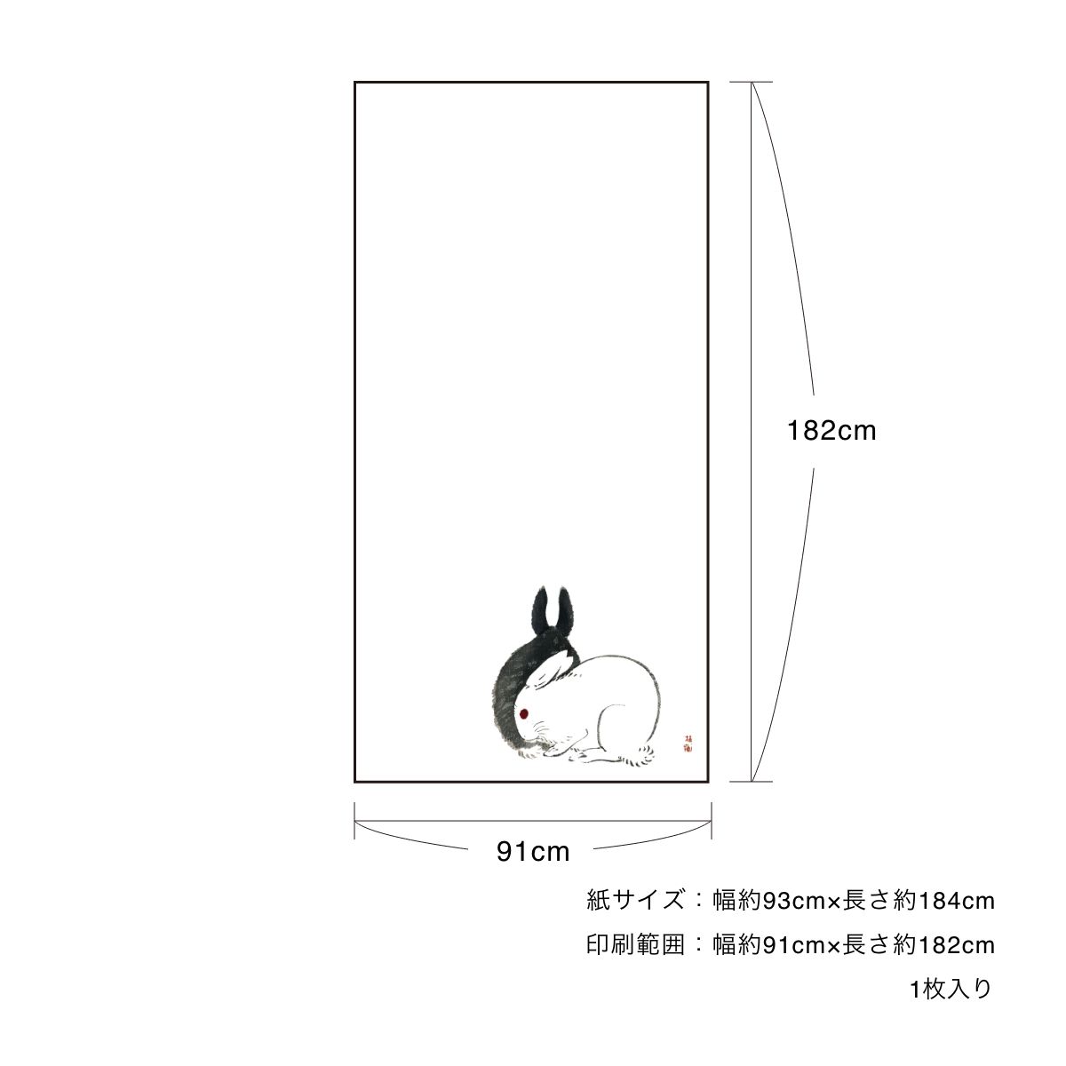 ふすま紙 ワンポイント OPM_01F～OPM_010F 水で貼るタイプ 再湿 襖紙