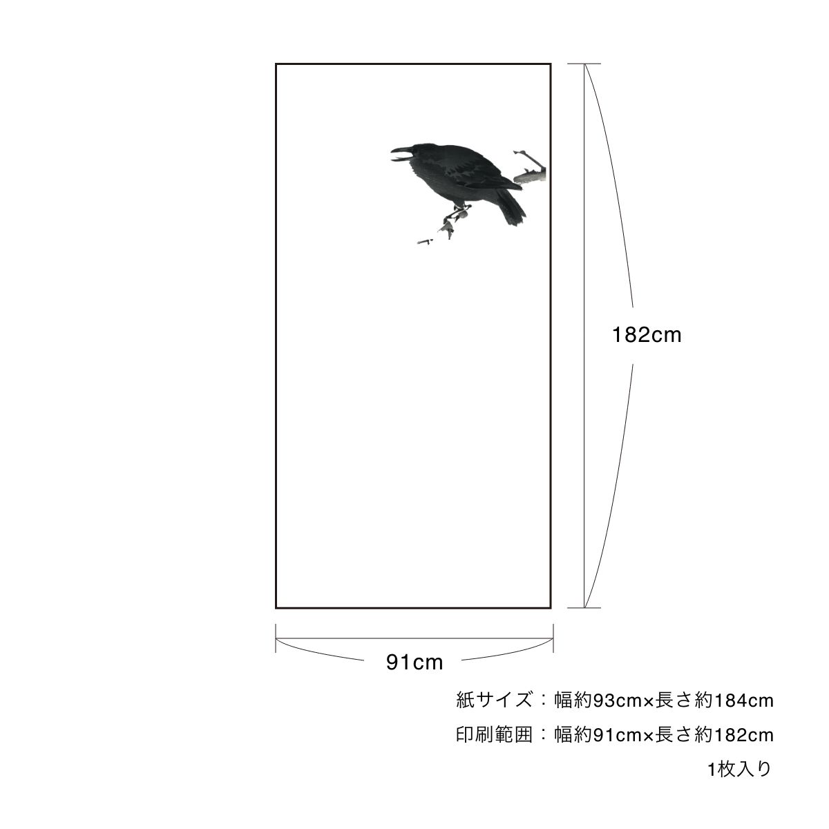 ふすま紙 ワンポイント OPM_01F～OPM_010F 水で貼るタイプ 再湿 襖紙