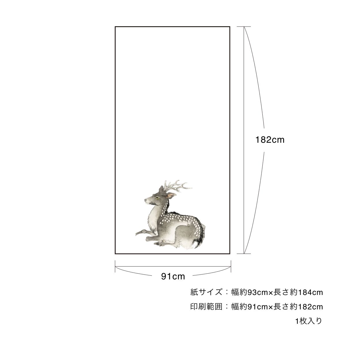 ふすま紙 ワンポイント OPM_01F～OPM_010F 水で貼るタイプ 再湿 襖紙