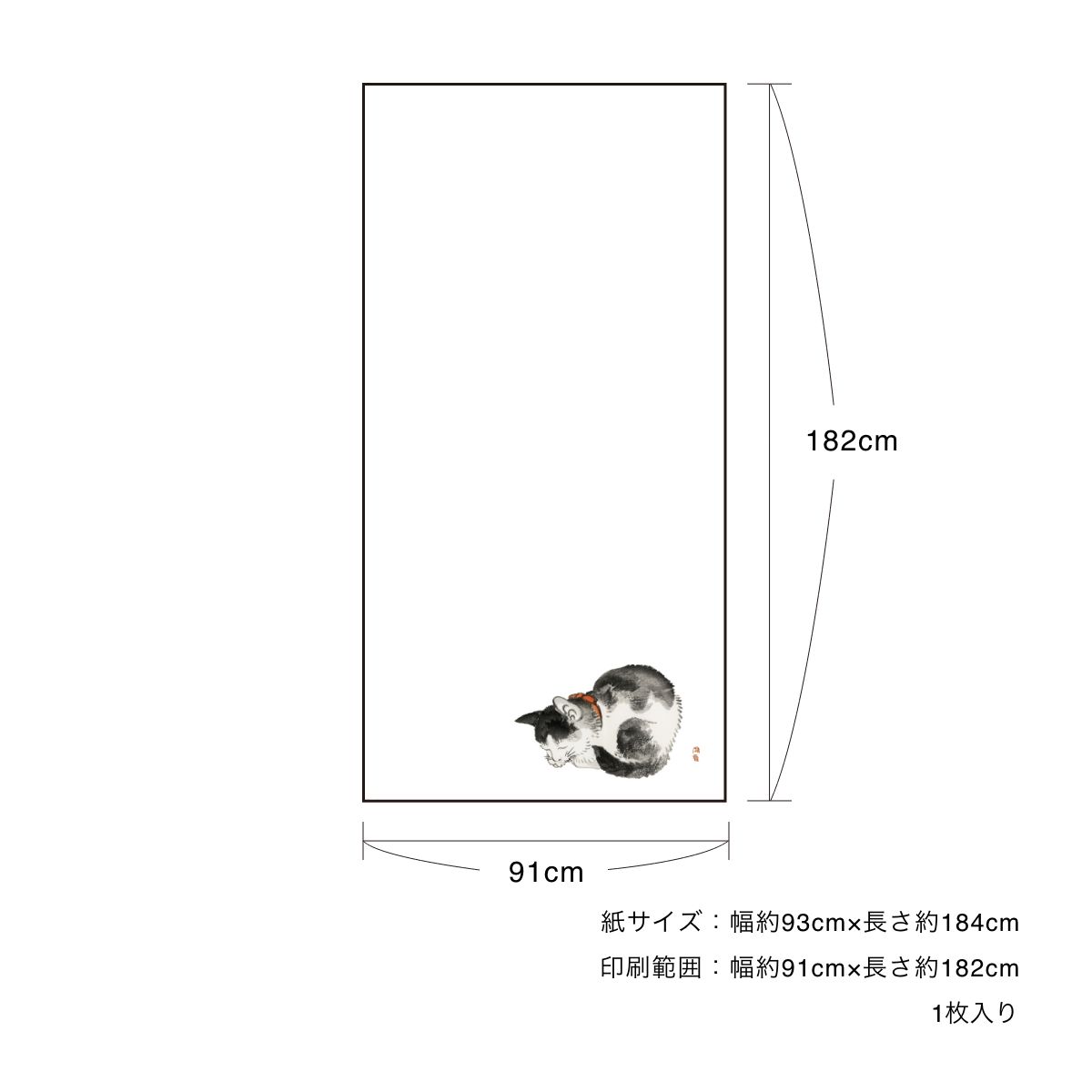 ふすま紙 ワンポイント OPM_01F～OPM_010F 水で貼るタイプ 再湿 襖紙