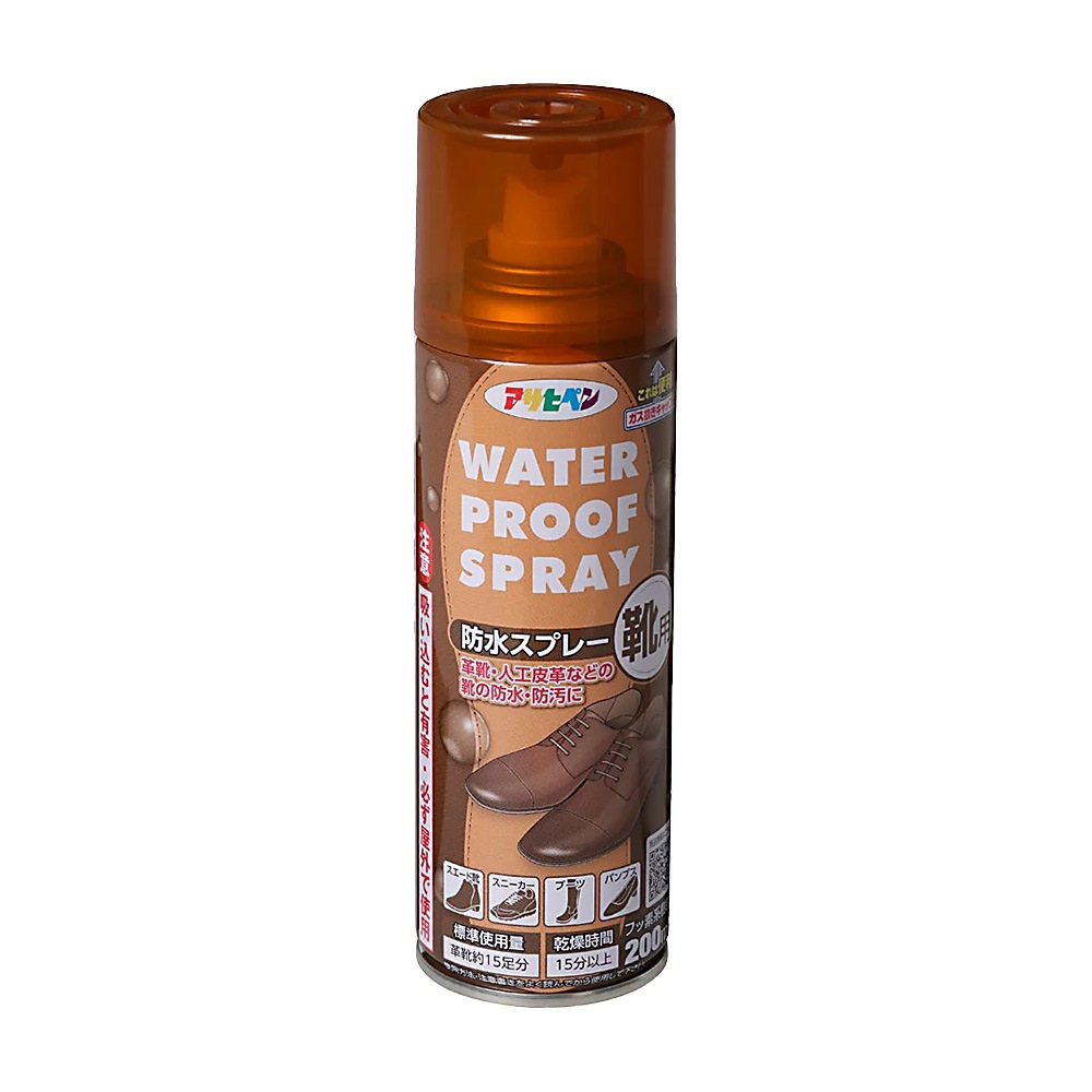 靴用防水スプレー 200ml