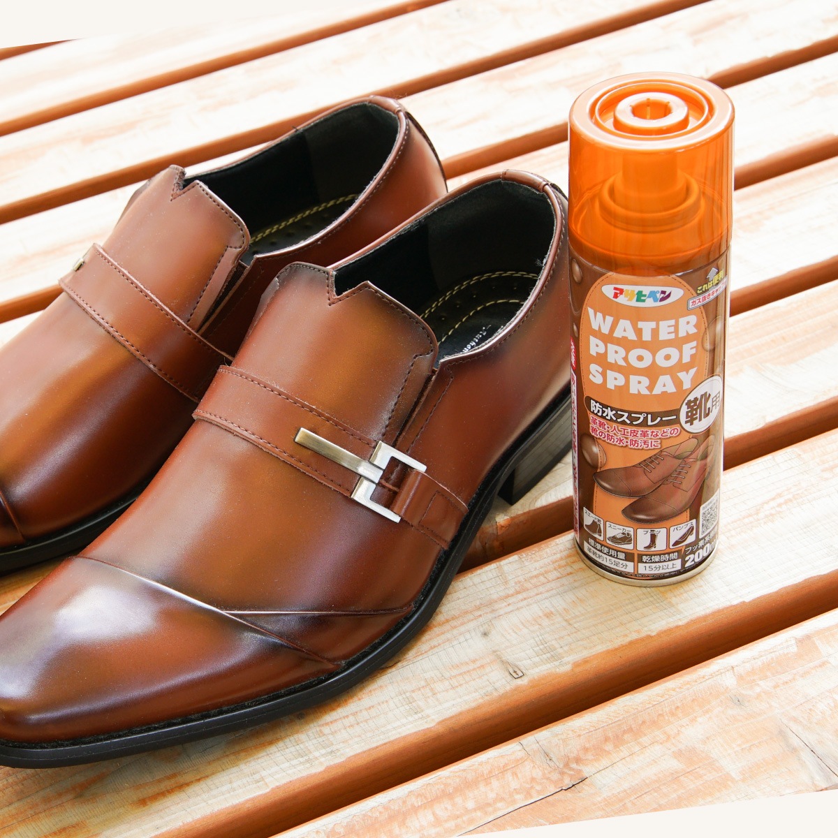 靴用防水スプレー 200ml