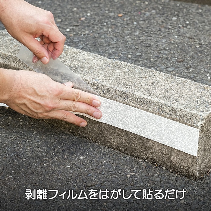 高反射路面用ラインテープ LT-001 幅5cm×長さ5m アサヒペン 安全保護テープ 道路線テープ 白線テープ 目印テープ 粘着テープ