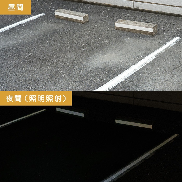 高反射路面用ラインテープ LT-001 幅5cm×長さ5m アサヒペン 安全保護テープ 道路線テープ 白線テープ 目印テープ 粘着テープ