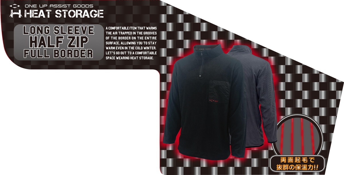 藤原産業 SK11 フルボーダーフリースハーフジップ 720932CHG-L