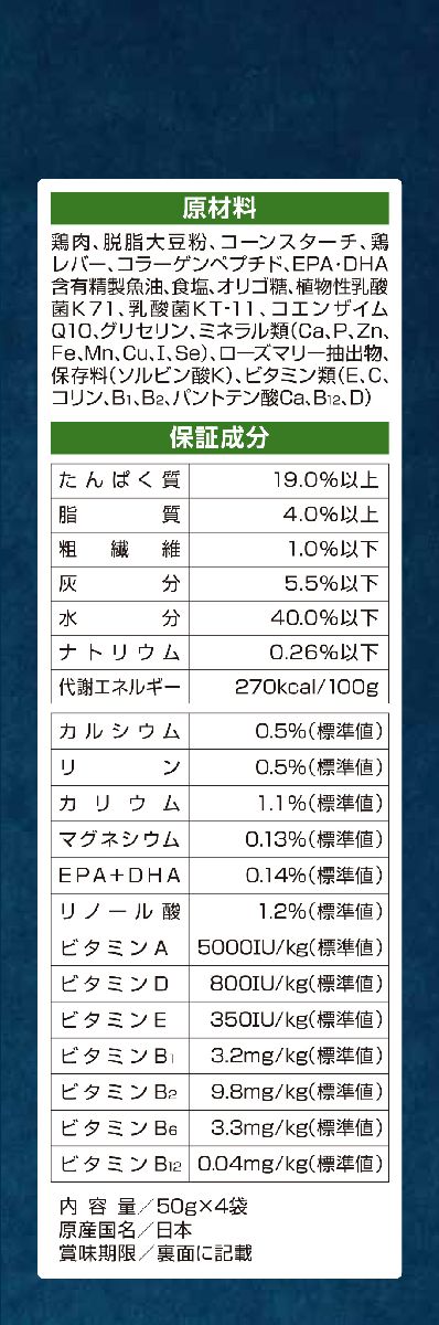 クローバースタイル素材の旨味 鶏肉 成犬用 内容量200g 半生 総合栄養食 小粒 ウェット コラーゲンペプチド、DHA EPA、オリゴ糖、乳酸菌、コエンザイムQ10