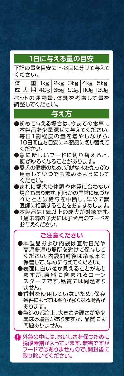 クローバースタイル素材の旨味 鶏肉 成犬用 内容量200g 半生 総合栄養食 小粒 ウェット コラーゲンペプチド、DHA EPA、オリゴ糖、乳酸菌、コエンザイムQ10