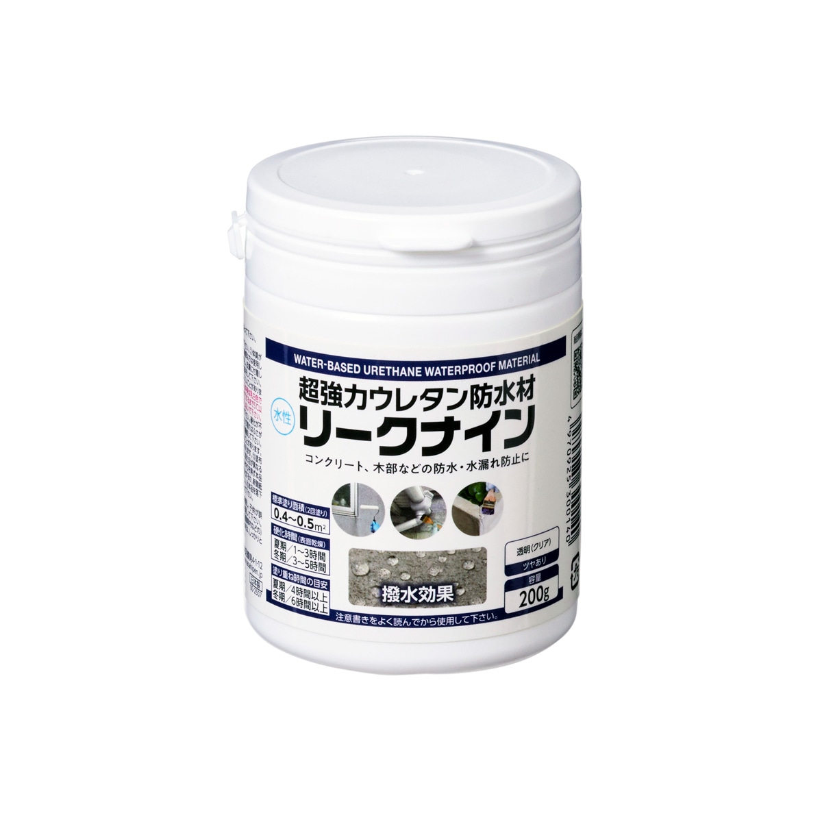 超強力ウレタン防水材 リークナイン