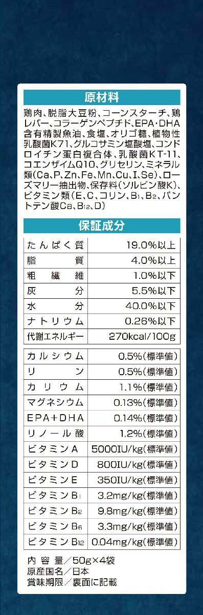 クローバースタイル素材の旨味 鶏肉 シニア犬用 200g 半生 総合栄養食 小粒 CP DHA・EPA オリゴ糖 乳酸菌 グルコサミン コンドロイチン CoQ10