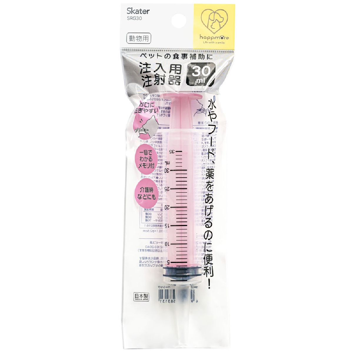 ペット用 注入用注射器 30ml ベーシック 犬用 猫用 フィーダー 経口投薬器 シリンジ ペット用介護用品 日本製