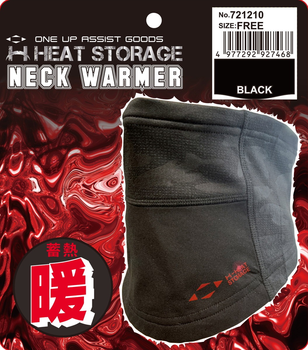 藤原産業 SK11 蓄熱裏起毛 ネックウォーマー 721210BLK-F