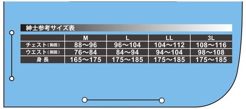 藤原産業 SK11 冷感クールコンプレッションL 520471-DK-M
