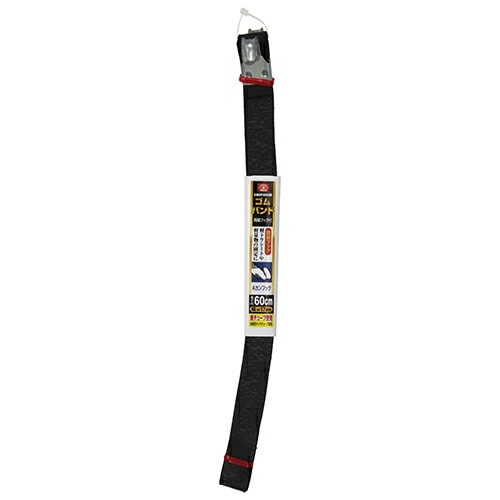 藤原産業 SK11 ゴムバンド両端フック付 GBDF60CM
