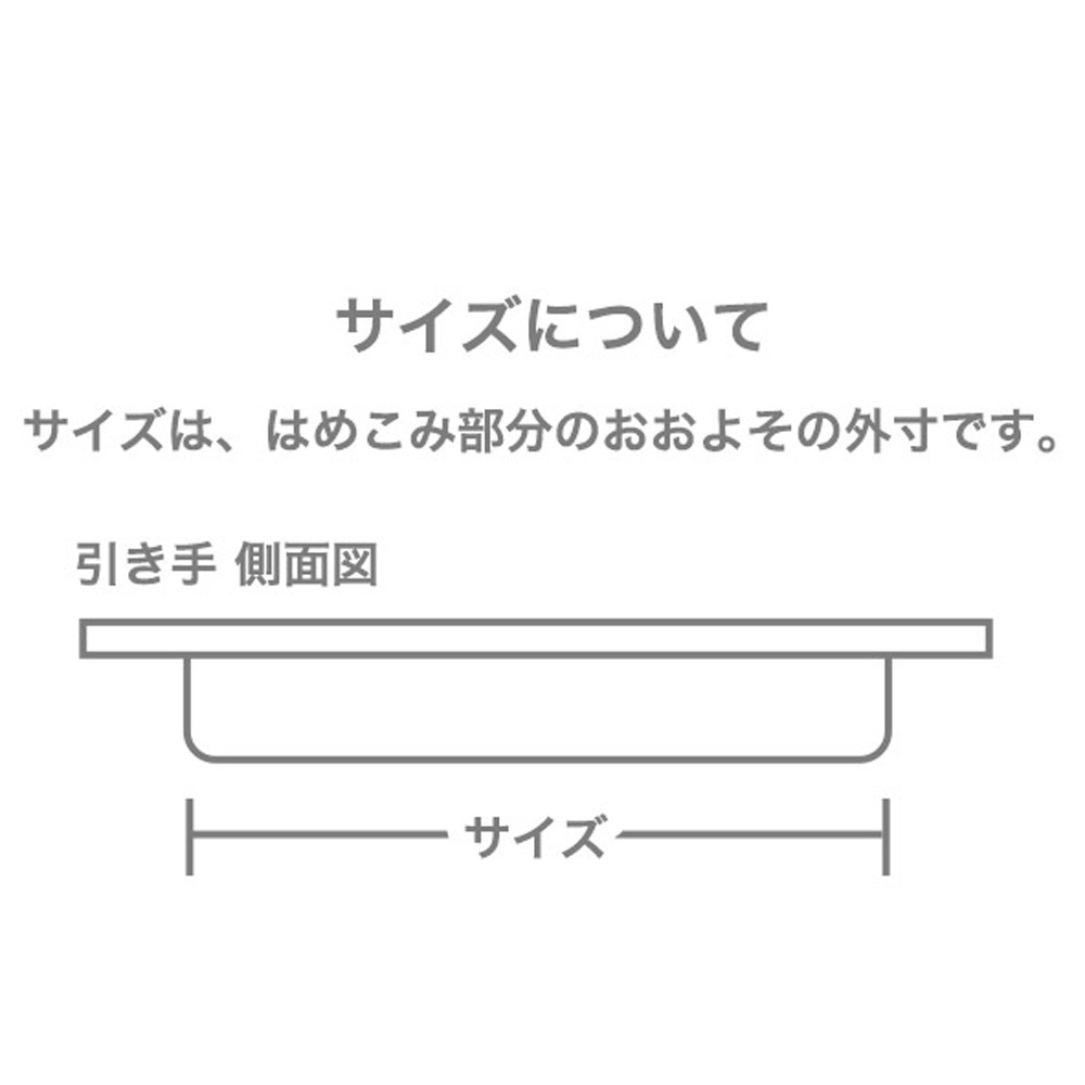 ふすまの引き手 引き手釘5本付き 2枚入り