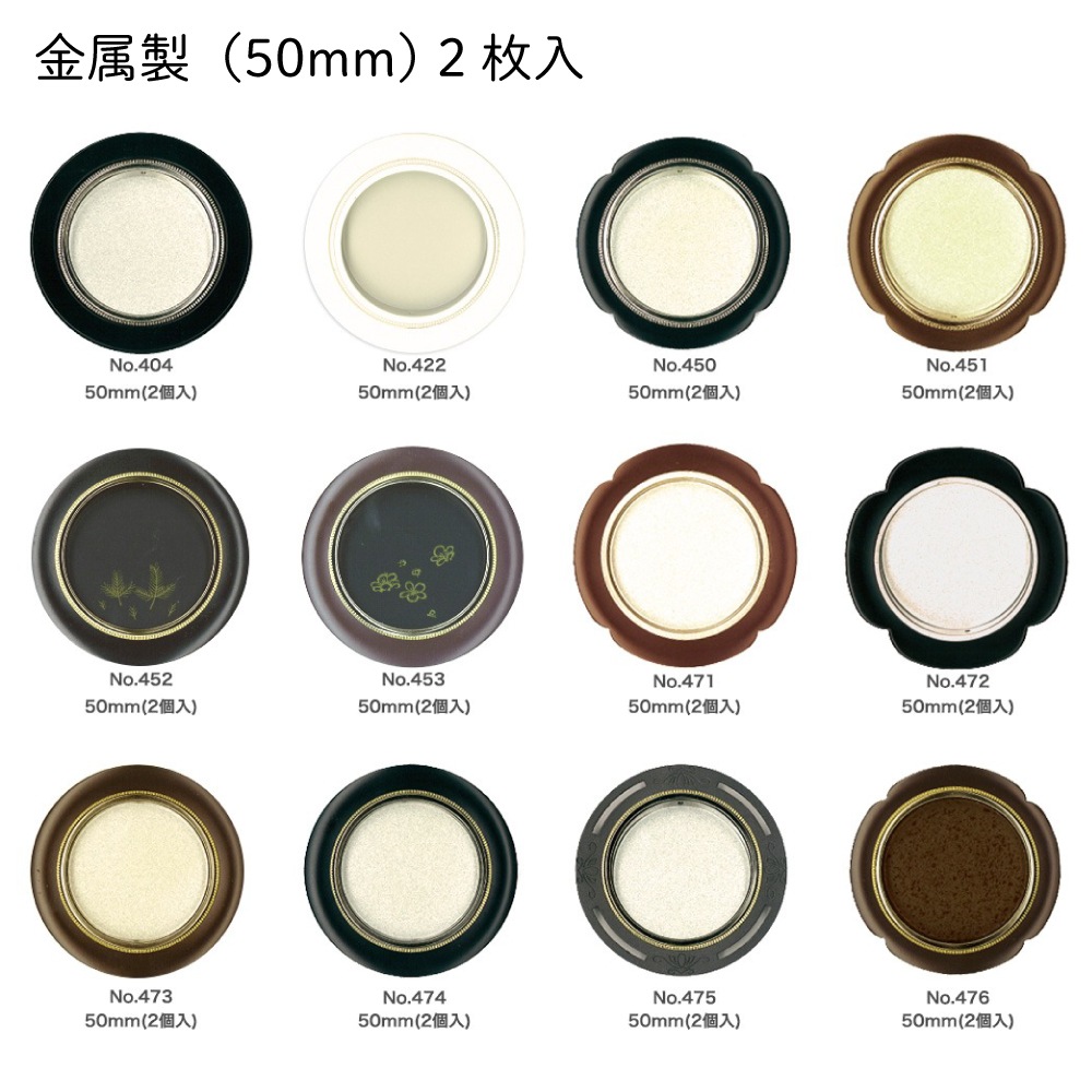 ふすまの引き手 引き手釘5本付き 2枚入り