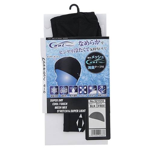 藤原産業 SK11 クール ヘッドキャップ 521510-BLK-F