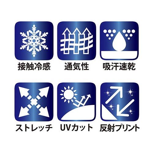 藤原産業 SK11 クール ヘッドキャップ 521510-BLK-F