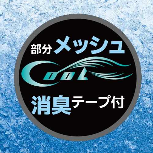 藤原産業 SK11 クール ヘッドキャップ 521510-BLK-F