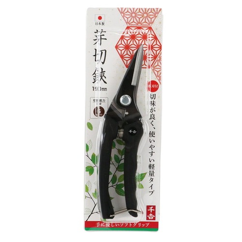 藤原産業 千吉 芽切鋏 190mm