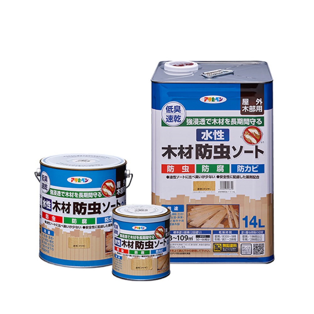 水性木材防虫ソート 0.7L 2.5L 14L