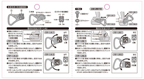 藤原産業 SK11 マルチインパクトフック SMIH-M-R