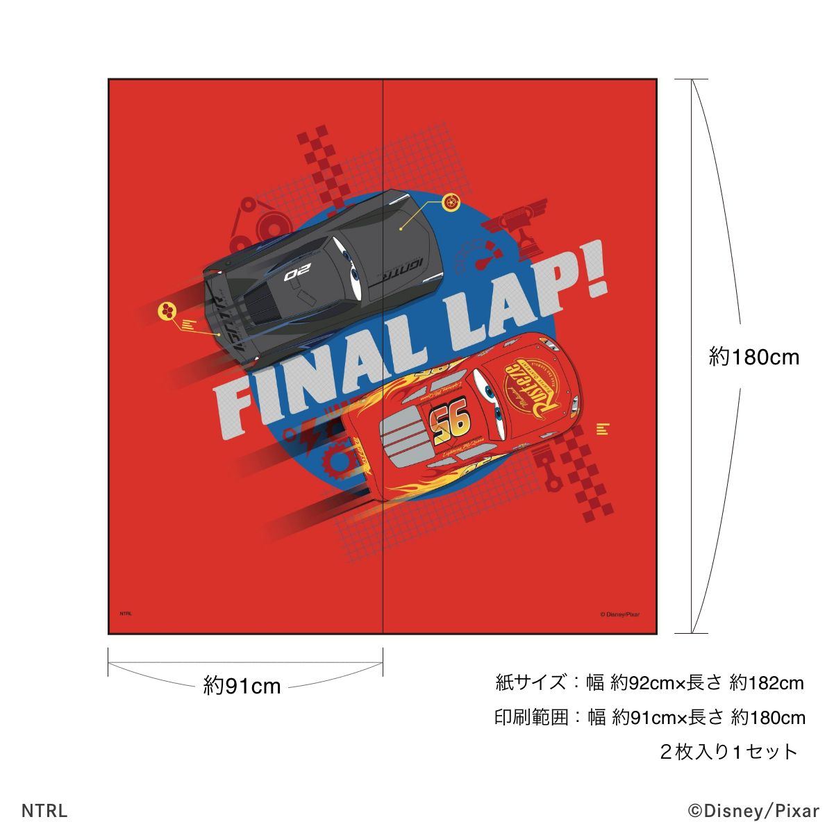 ディズニーキャラクター ピクサー ふすま紙 カーズ ファイナルラップ NTLX-003F 水で貼るタイプ 再湿 襖紙 幅約92cm×長さ約182cm 2枚1組 アサヒペン