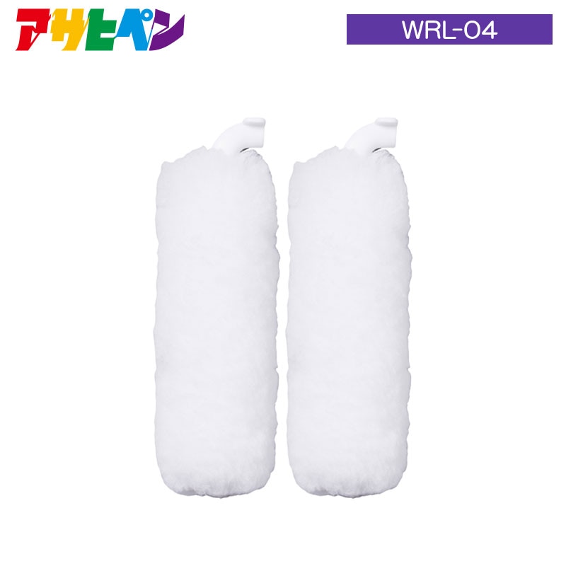 ワンロックローラー 2本入り ONE LOCK ROLLER カチッと取り付けポンッと取り外しワンタッチ!手や周りが汚れにくい