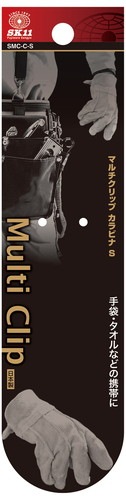 藤原産業 SK11 マルチクリップカラビナS SMC-C-S