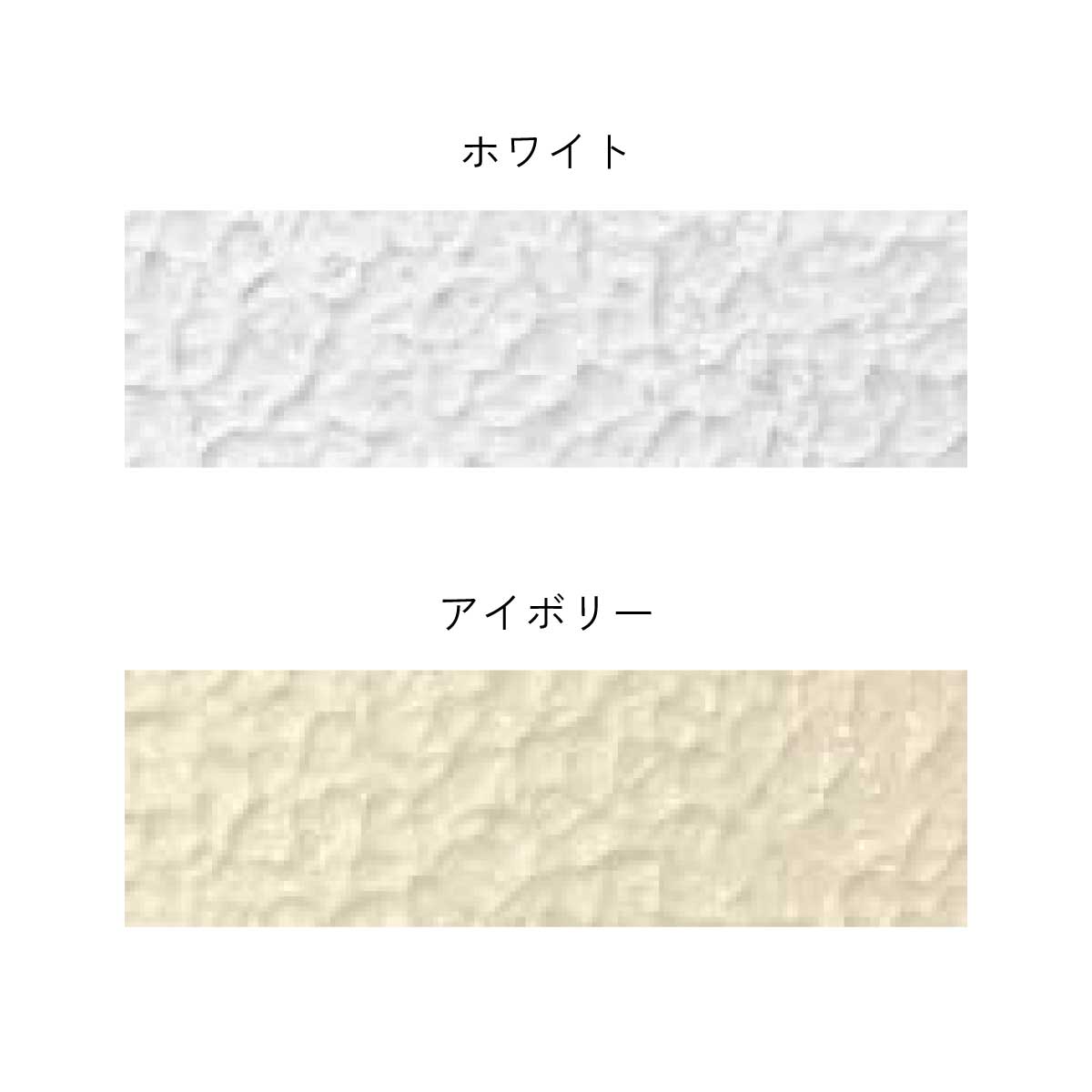 水性外かべ凹凸塗料 ツヤあり 3L 7L 14L