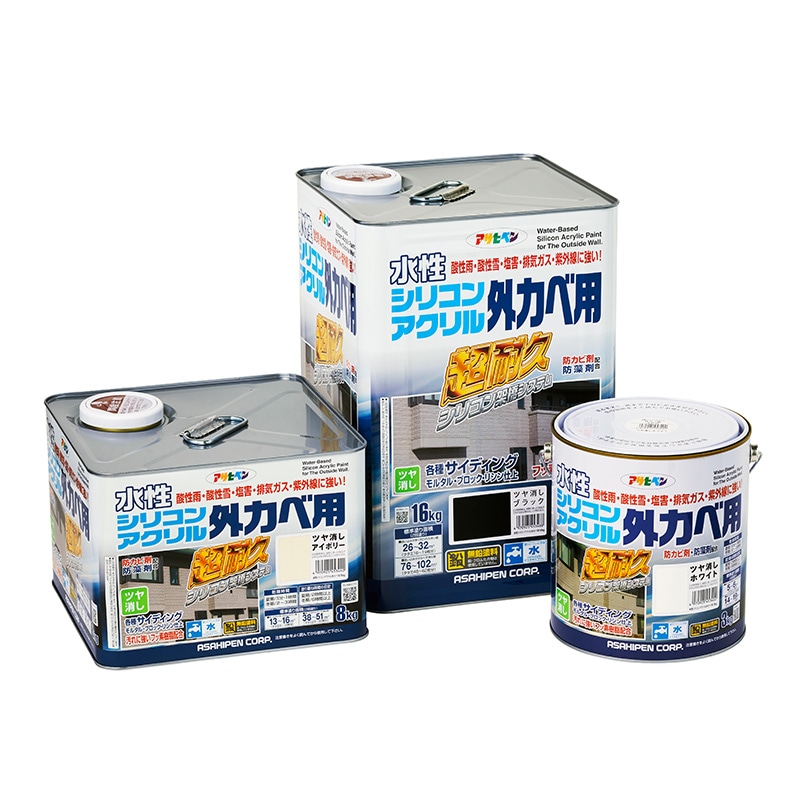 水性シリコンアクリル外カベ用 3kg 8kg 16kg ツヤあり5色 ツヤ消し3色