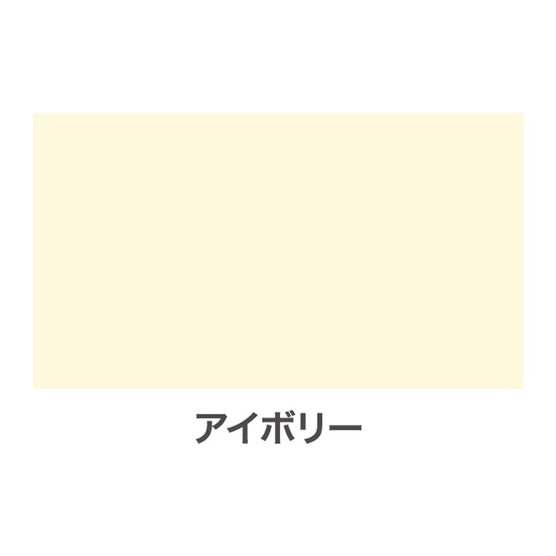 水性シリコンアクリル外カベ用 3kg 8kg 16kg ツヤあり5色 ツヤ消し3色