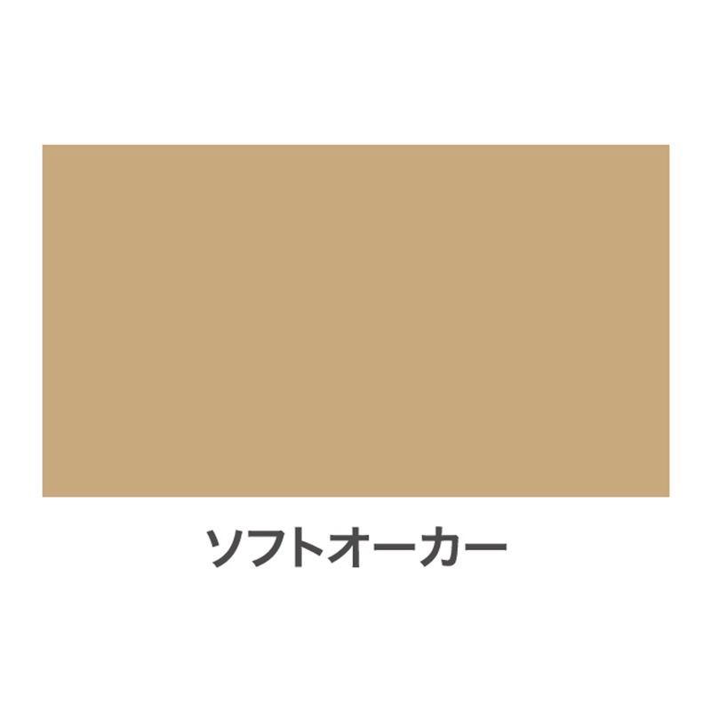 水性シリコンアクリル外カベ用 3kg 8kg 16kg ツヤあり5色 ツヤ消し3色