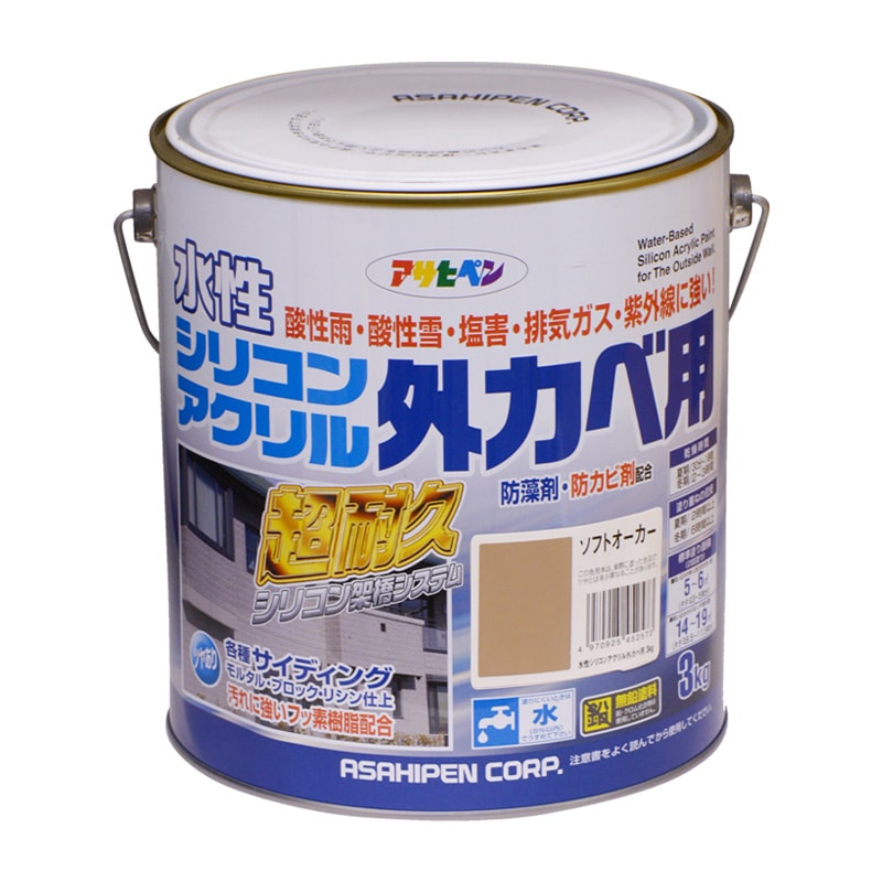 水性シリコンアクリル外カベ用 3kg 8kg 16kg ツヤあり5色 ツヤ消し3色