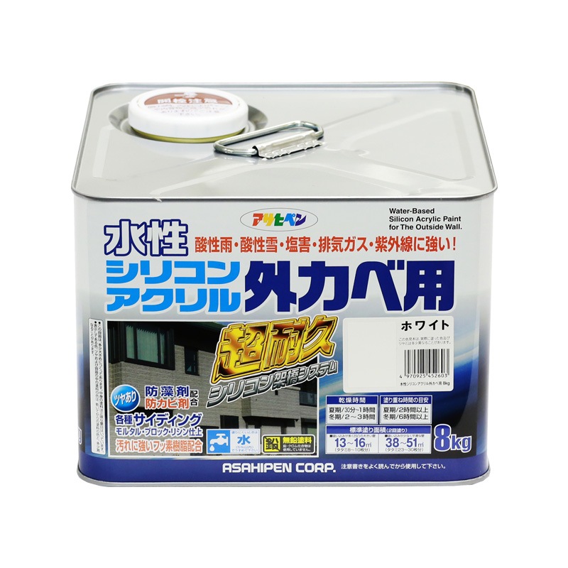 水性シリコンアクリル外カベ用 3kg 8kg 16kg ツヤあり5色 ツヤ消し3色